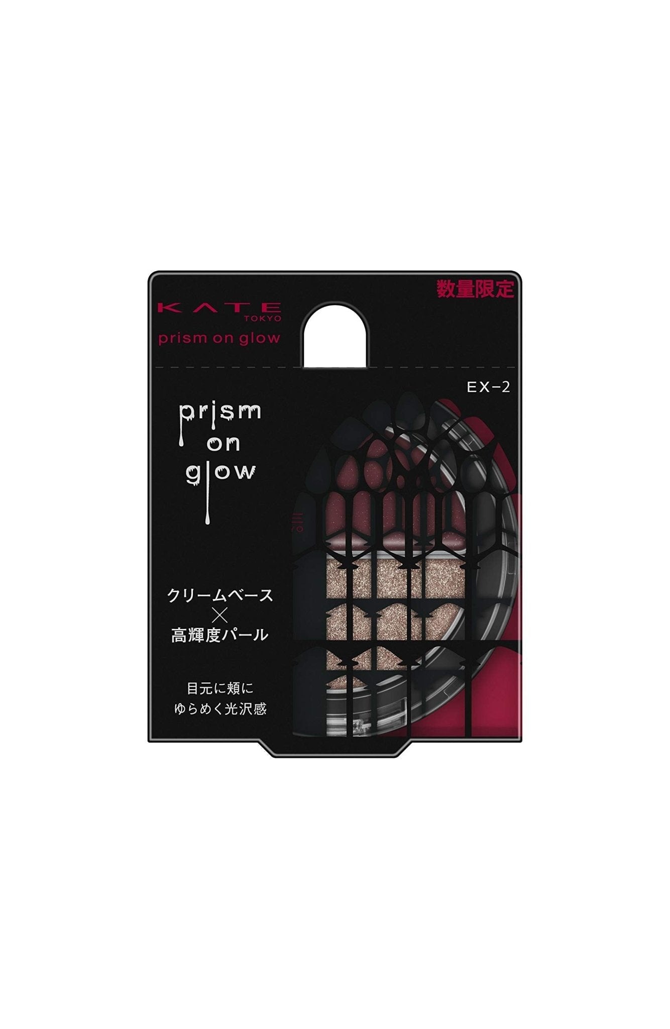 Kate Prism On Glow Ex - 2 Beautiful Nightmare Eyeshadow 2.6G