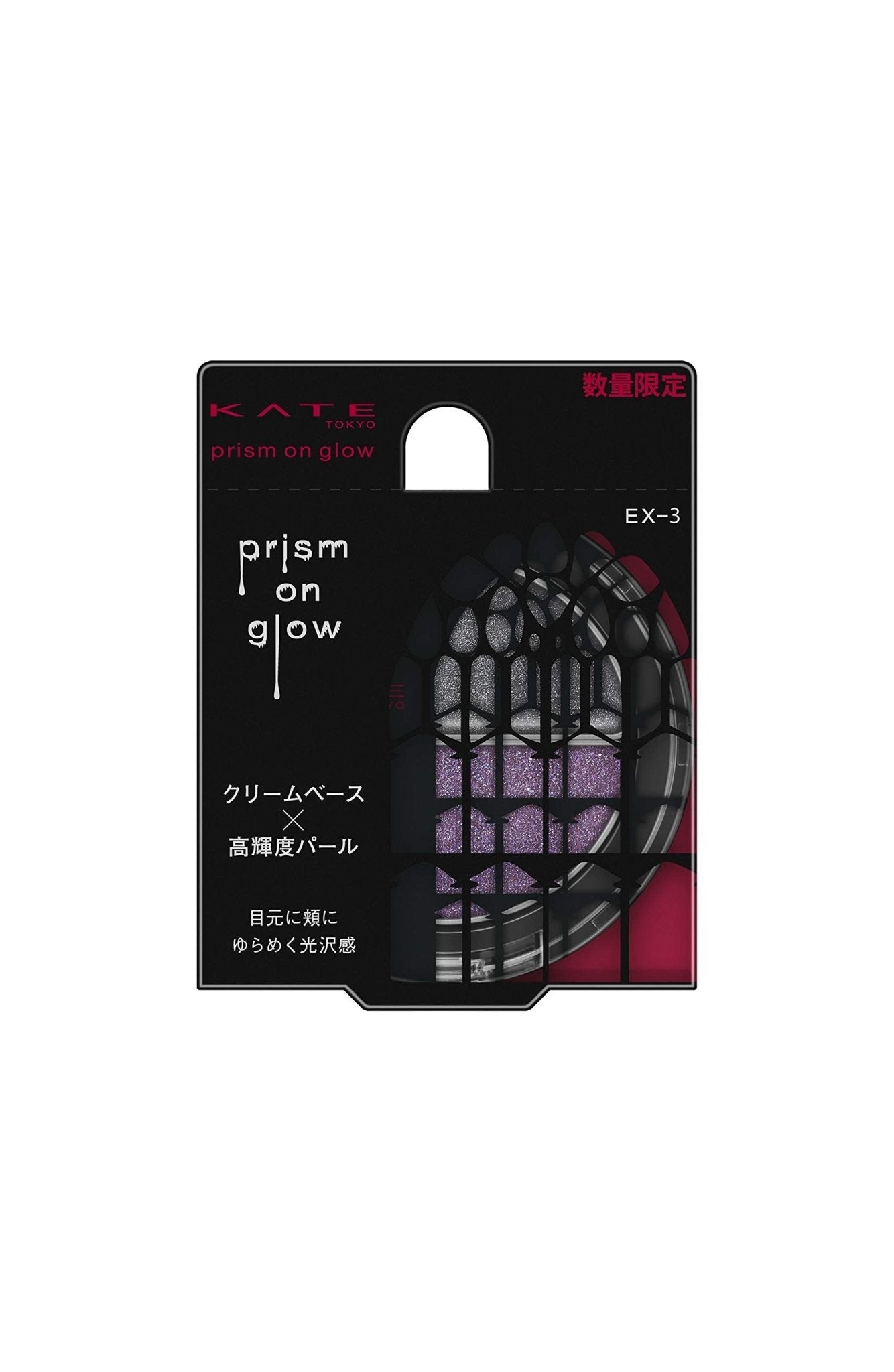 Kate Prism On Glow Ex - 3 Midnight Ghost Eyeshadow 2.6G