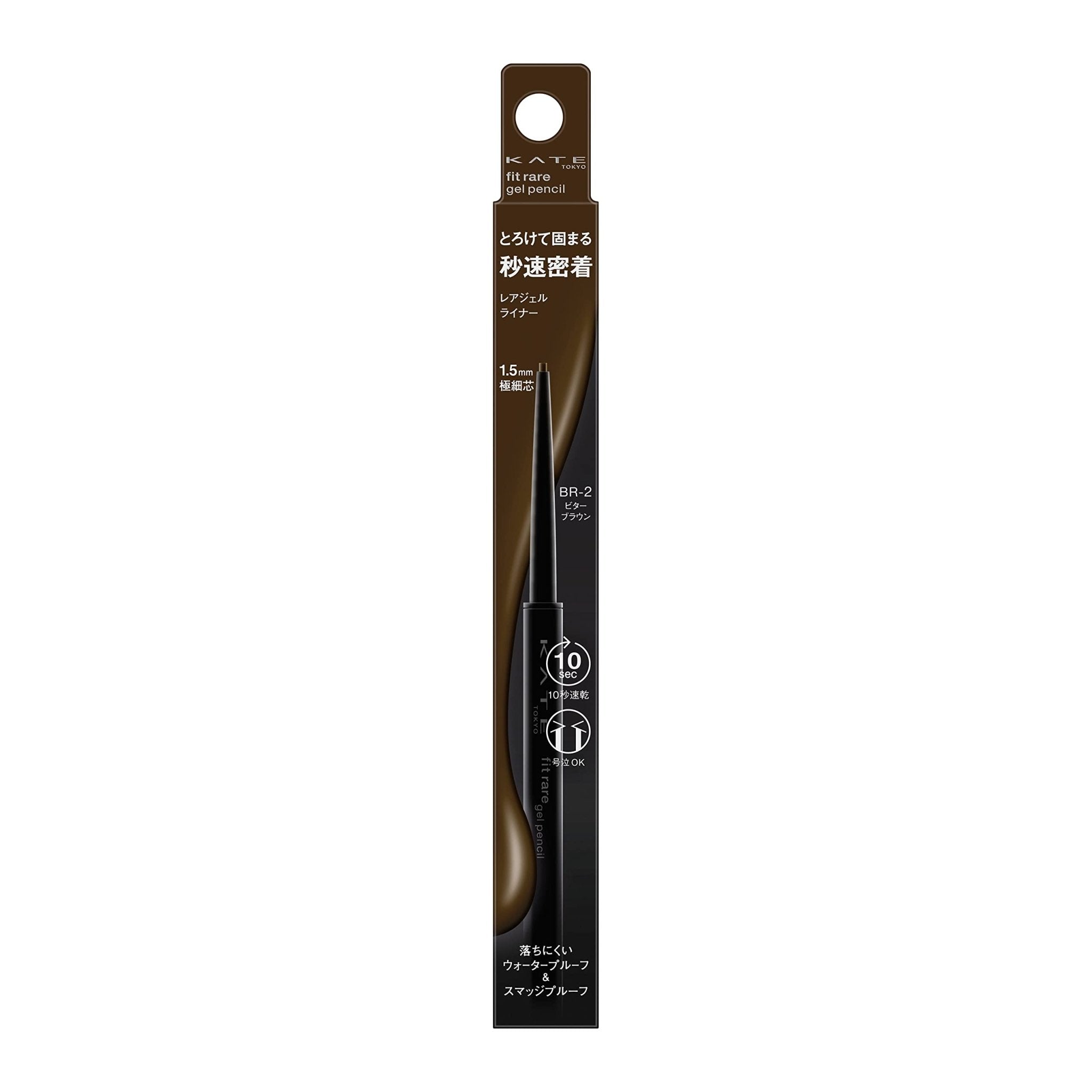 Kate Rare Fit Gel Eye Pencil in BR - 2 - Smooth Long - Lasting Formula by Kate