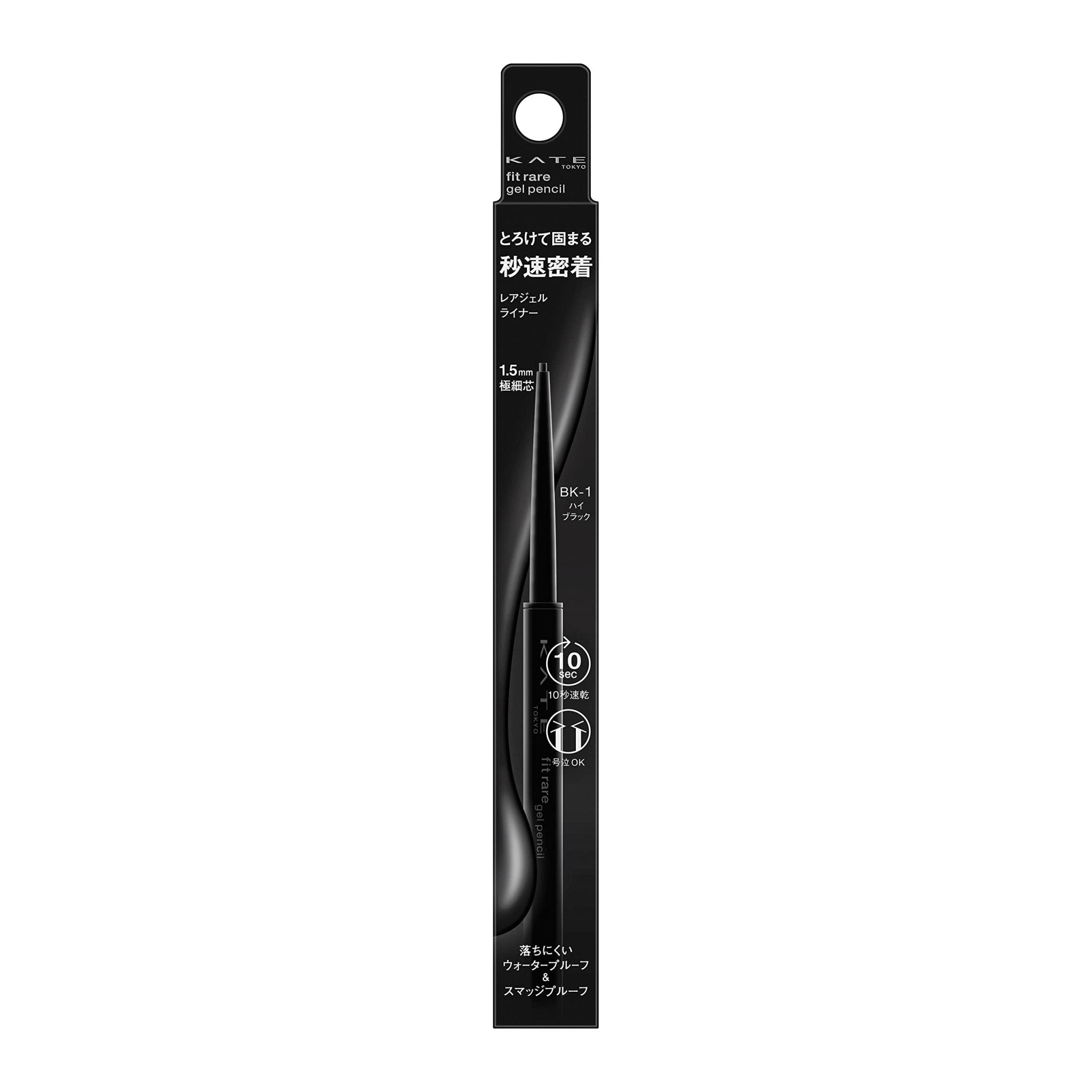 Kate Rare Fit Gel Pencil in Black BK - 1 - Premium Quality by Kate