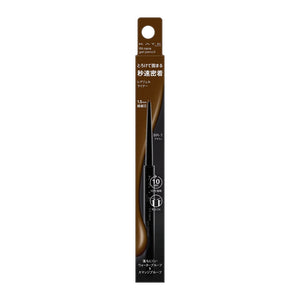 Kate Rare Fit Gel Pencil N BR - 1 - High - Quality Eye Makeup by Kate