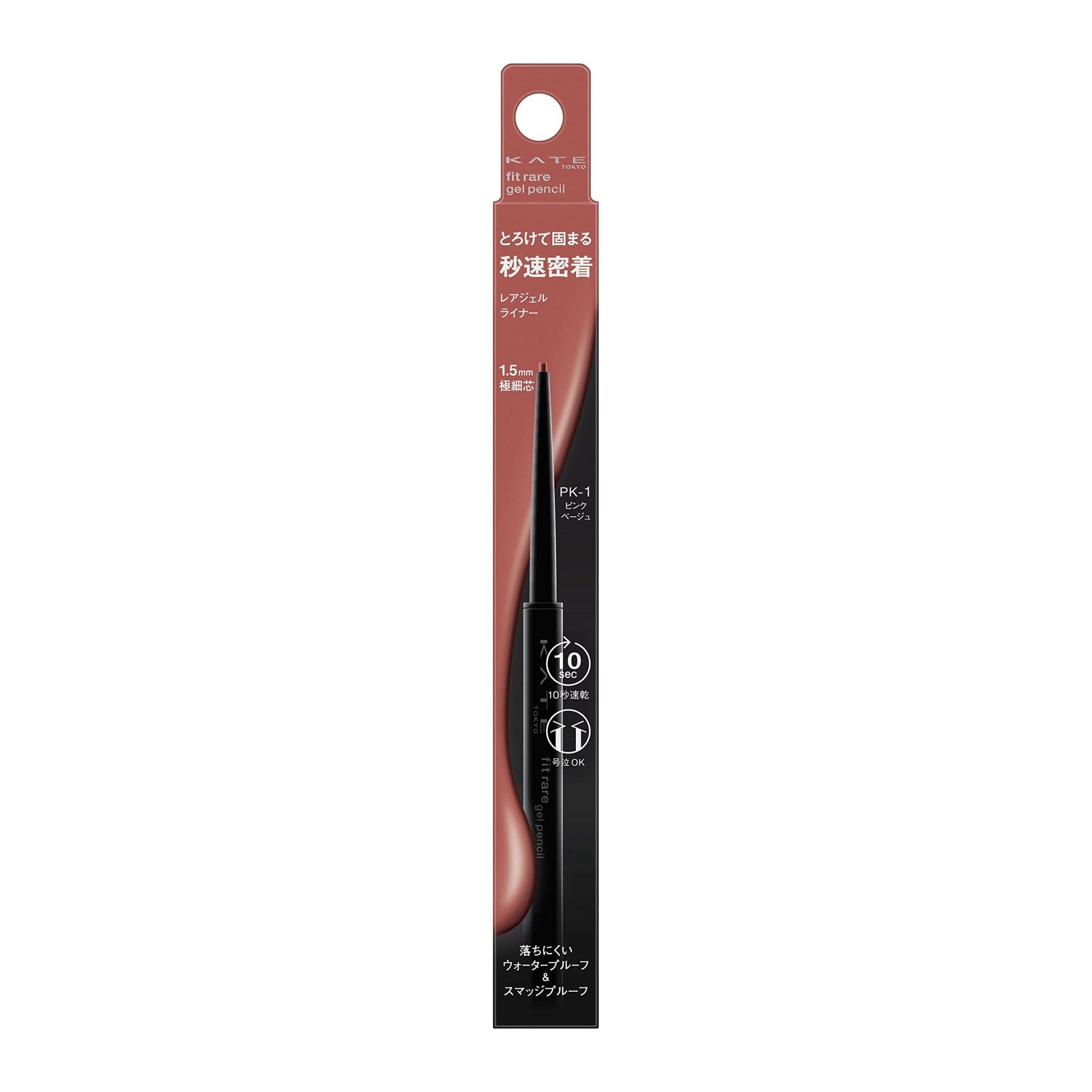 Kate Rare Fit Gel Pencil N Pk - 1 - Premium Eyeliner by Kate