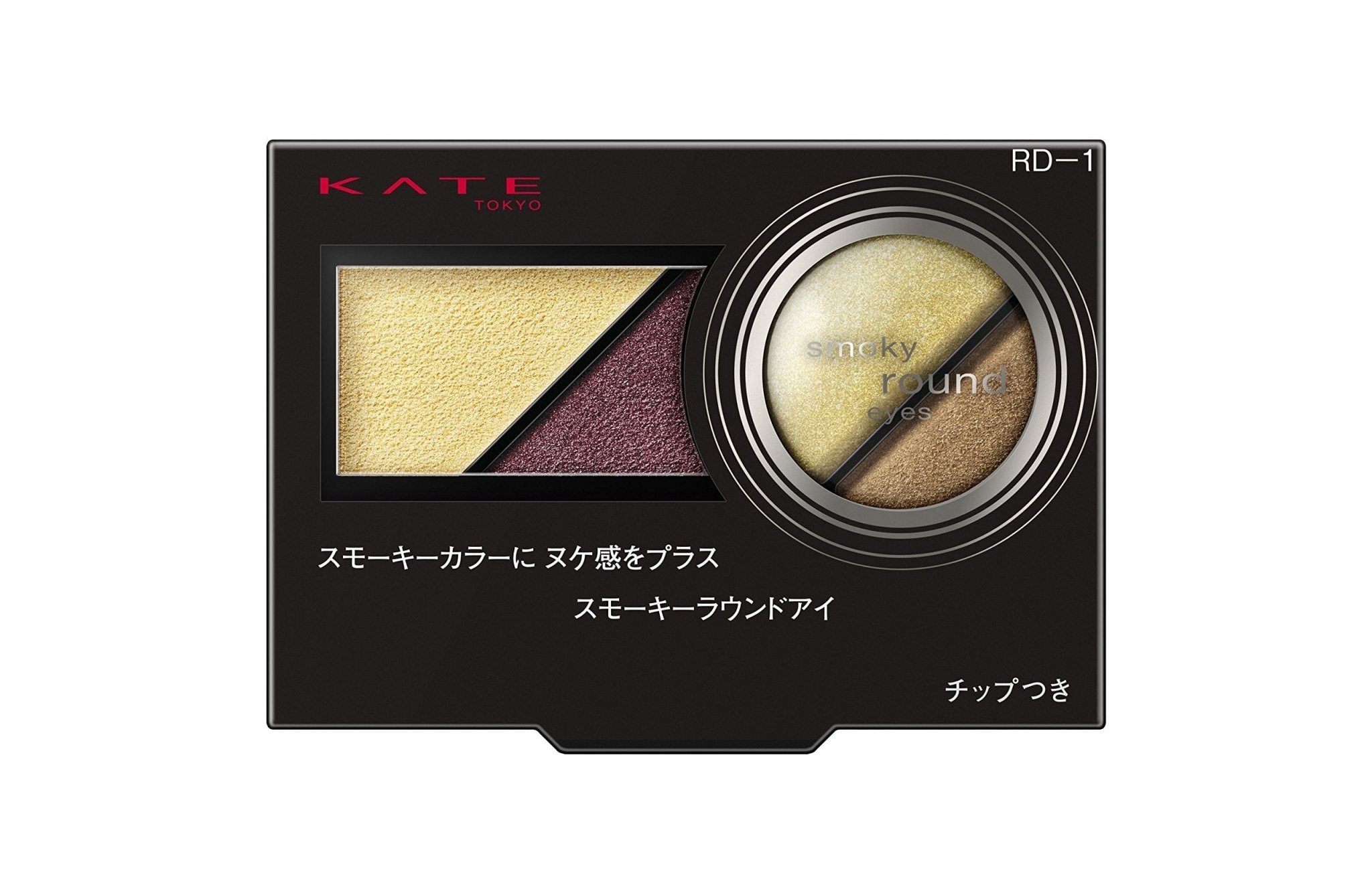 Kate RD - 1 Smoky Round Eyes Eyeshadow - Long Lasting Intense Color Impact