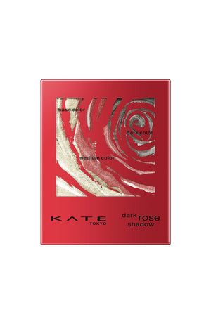 Kate Rd - 2 Dark Rose Eye Shadow - Rich and Vibrant Matte Finish