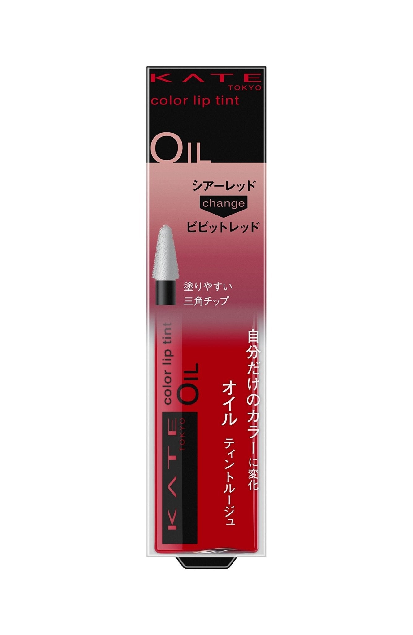 Kate RD - 2 Natural Color Sensor Lip Tint for Vibrant & Long Lasting Lips