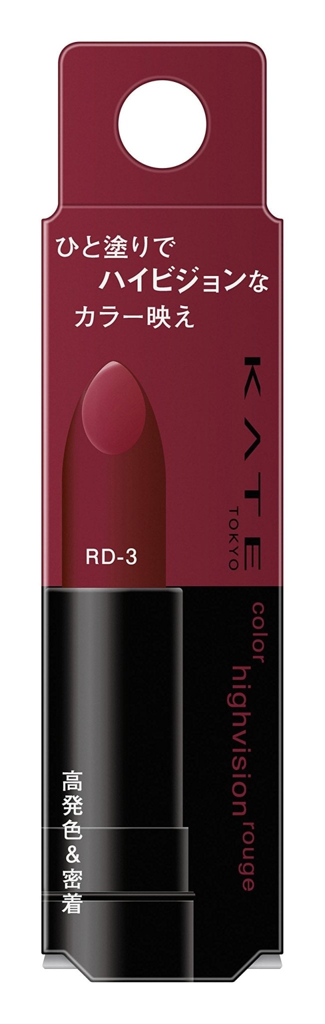 Kate Rouge Color Hi - Vision Rouge Rd - 3 Japan