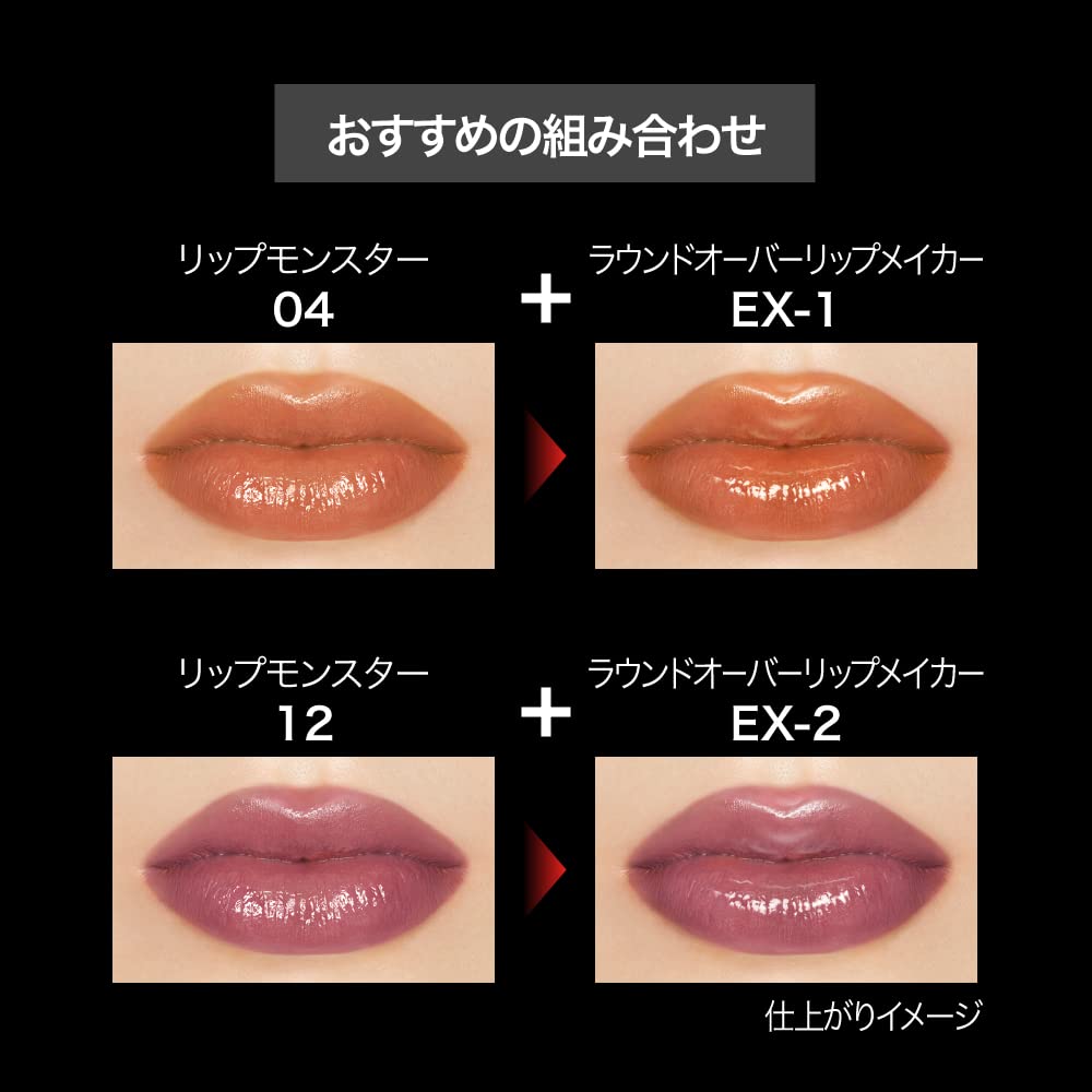 Kate Round Over Lip Maker Ex - 1