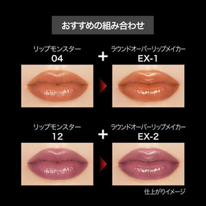 Kate Round Over Lip Maker Ex - 1