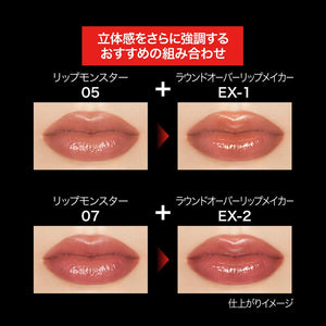 Kate Round Over Lip Maker Ex - 1