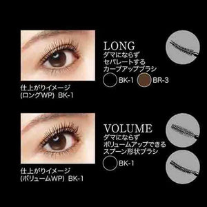 Kate Rush Former Ex Long Wp Bk - 1 - Perfect Waterproof Mascara - Japanese Makeup