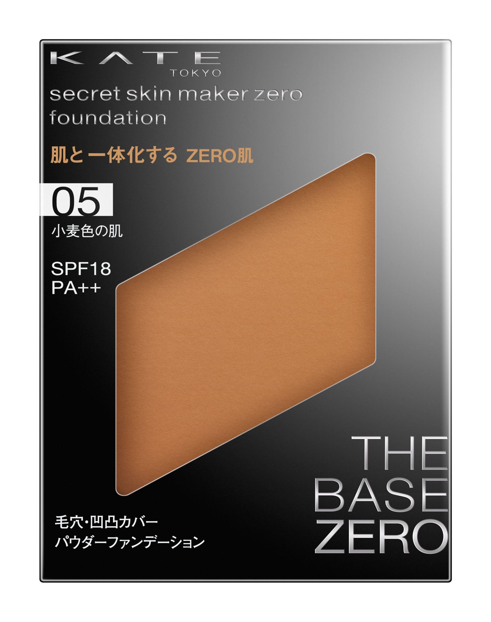 Kate Secret Skin Maker Zero 05 Wheat - Colored Powder Foundation