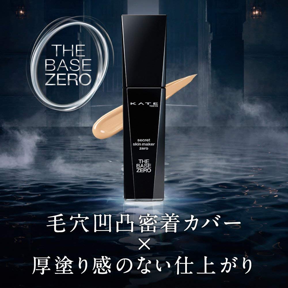 Kate Secret Skin Maker Zero Foundation Mini 01 for Slightly Brighter Skin 2.4ml