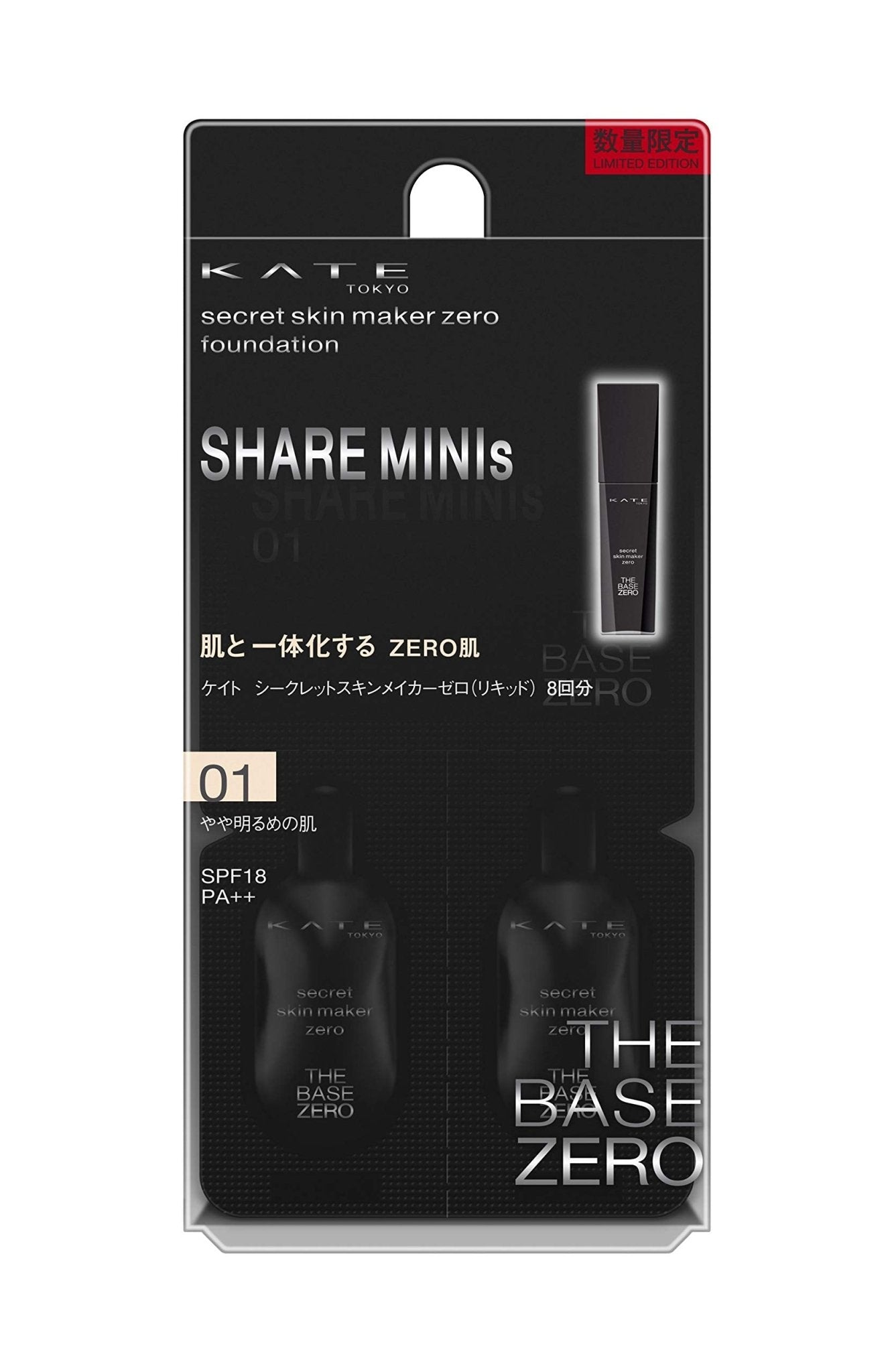 Kate Secret Skin Maker Zero Foundation Mini 01 for Slightly Brighter Skin 2.4ml