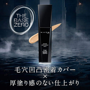 Kate Secret Skin Maker Zero Foundation Standard Skin Mini 2.4ml by Kate