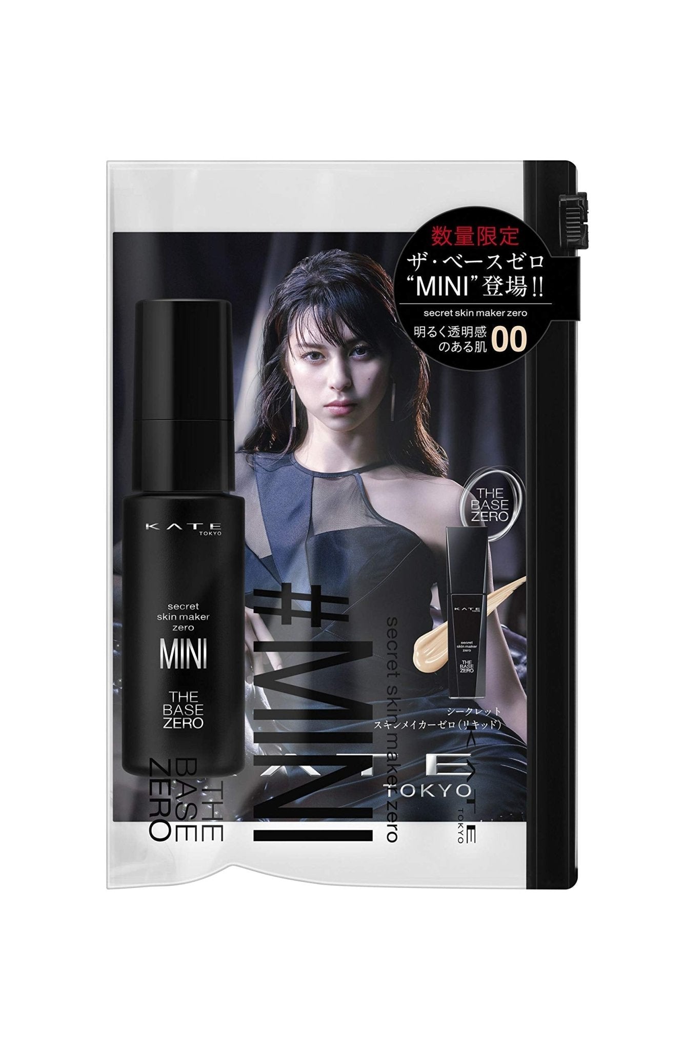 Kate Secret Skin Maker Zero Mini Size - For Bright Transparent Skin