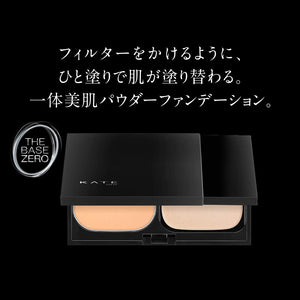 Kate Skin Cover Filter Foundation Case 1 - Kate Beauty Goods - Made In Japan