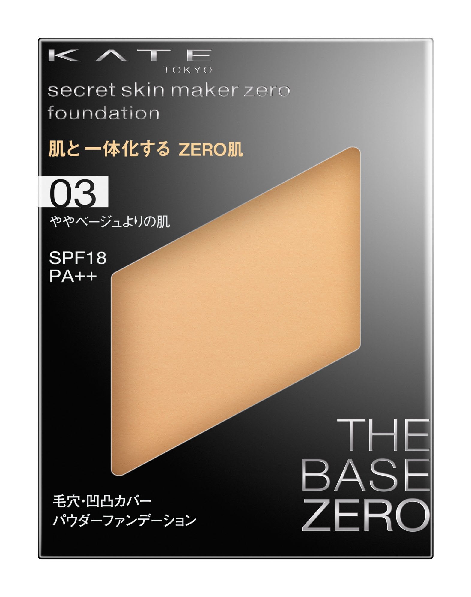 Kate Slightly Beige Skin Powder Foundation - Skin Maker Zero 03