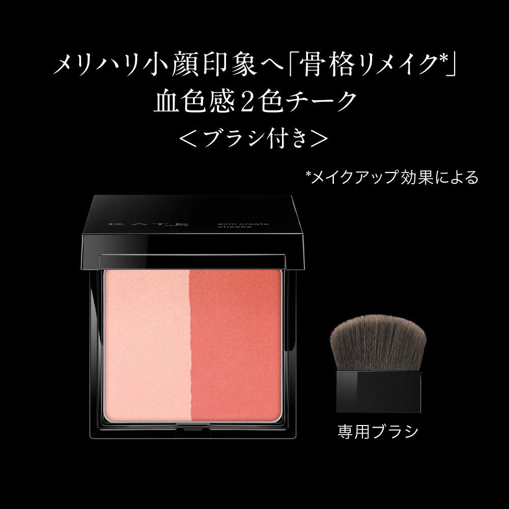 Kate Slim Create Cheeks Pk - 1 Pink 6.4G - Premium Quality Makeup by Kate