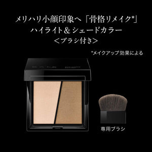 Kate Slim Create Powder Shading Medium Ex - 2 3.4G