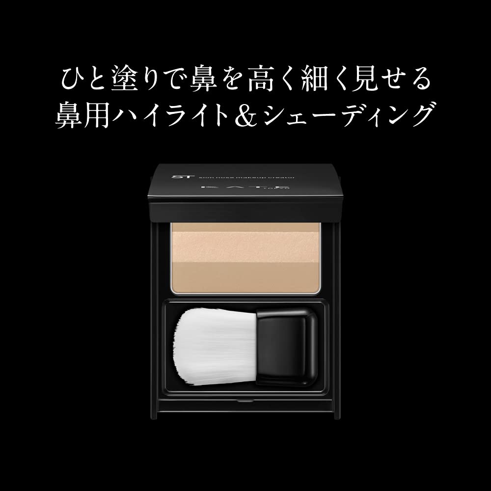 Kate Slim Nose Highlighter - Make Creator Ex - 1 3G