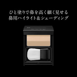 Kate Slim Nose Highlighter - Make Creator Ex - 1 3G