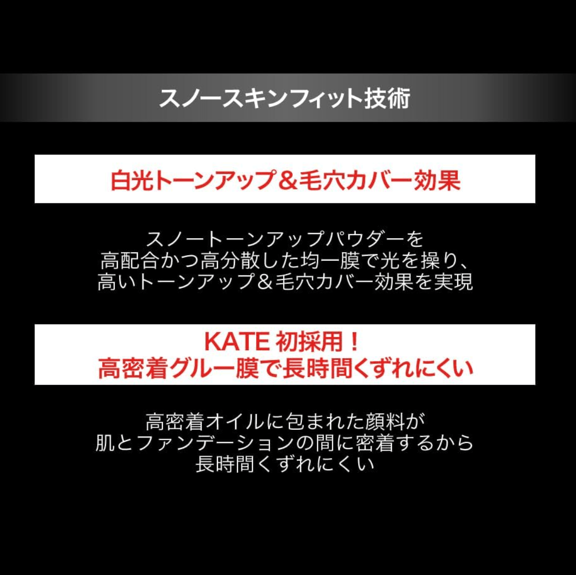 KATE Snow Skin Base Cool Lavender (30g)