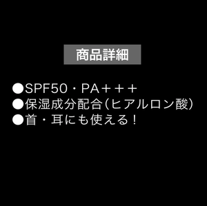 KATE Snow Skin Base Cool Lavender (30g)