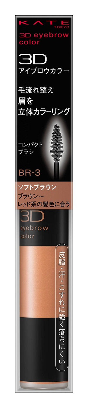 Kate Soft Brown Eyebrow Mascara 3D Eyebrow Color BR - 3 6.3 Grams Single Pack