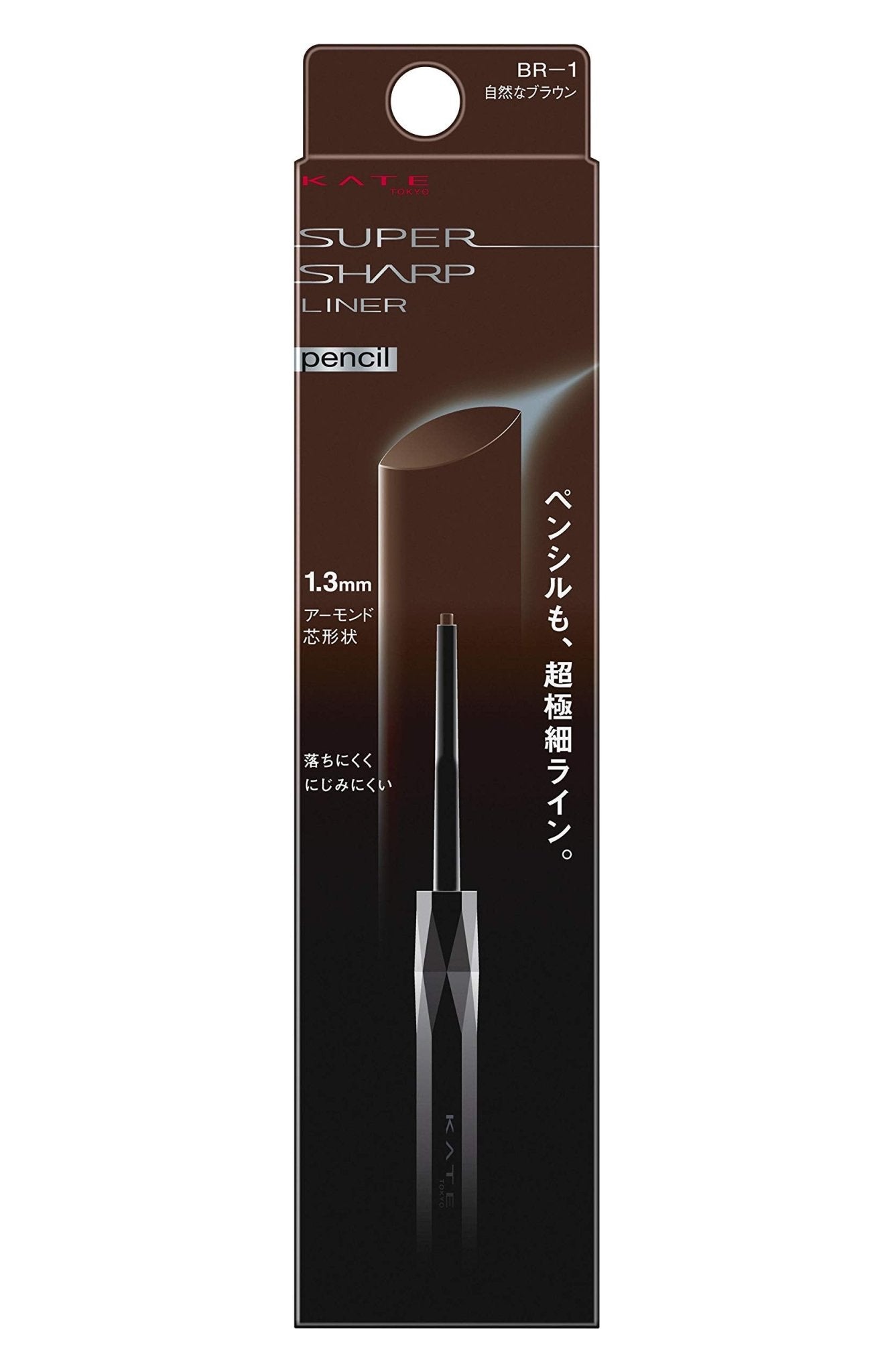 Kate Super Sharp Brown Eyeliner Pencil 0.09g BR - 1