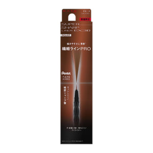 Kate Super Sharp Ex3.0 Liner Ex - 2 for Precision Eye Makeup