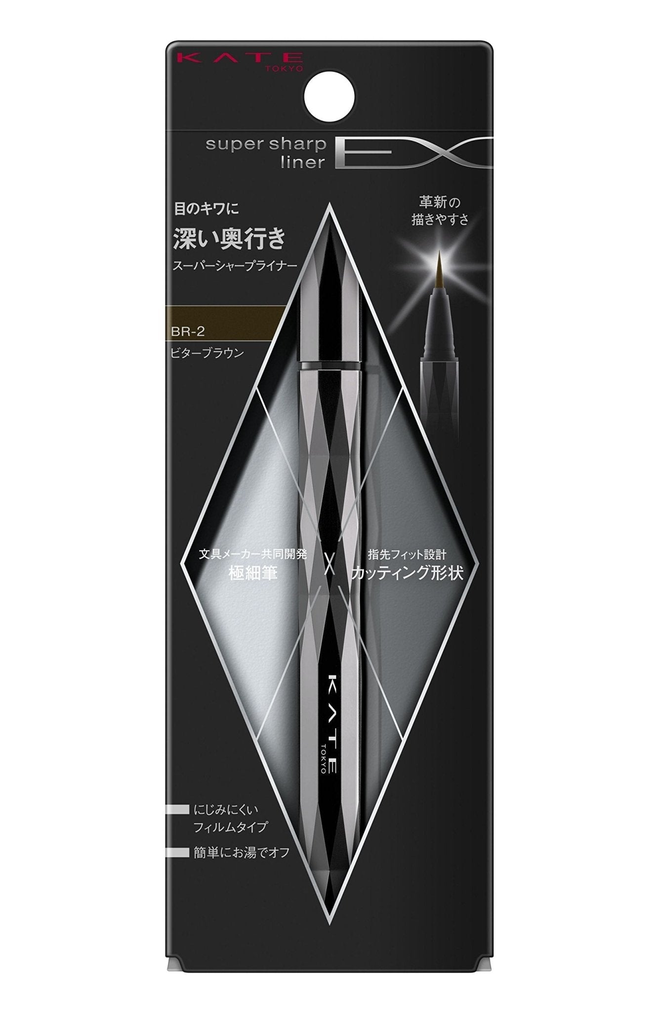 Kate Super Sharp Eyeliner BR - 2 0.6ml