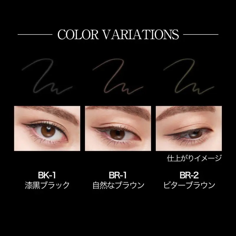 Kate Super Sharp Liner Ex3.0 Bk - 1 - Japanese Liquid Eyeliner