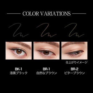 Kate Super Sharp Liner Ex3.0 Bk - 1 - Japanese Liquid Eyeliner - Super Sharp Liner