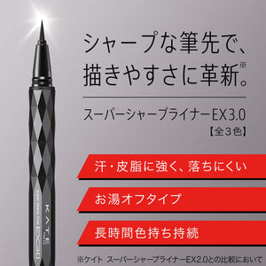 Kate Super Sharpliner Ex3.0 Br - 1 Ultra - Precise Eyeliner 0.6ml