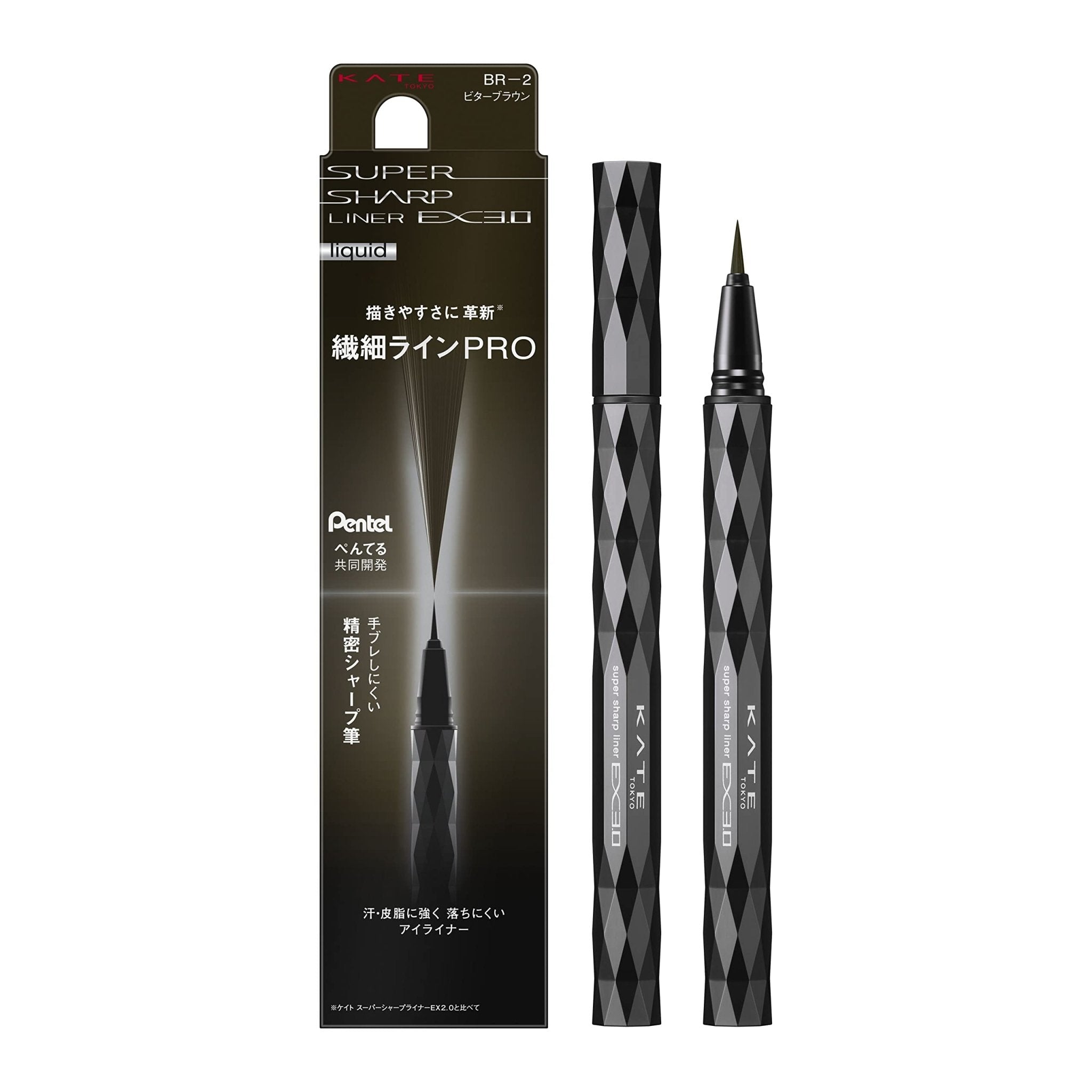 Kate Super Sharpliner Ex3.0 BR - 2 0.6ml - High - Precision Eyeliner by Kate