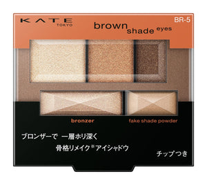 Kate Terracotta Brown Shade Eyeshadow BR - 5 for Vibrant Eyes