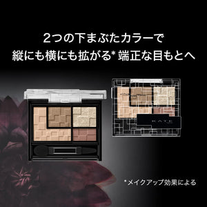 Kate Virtual Eyes Maker Rd - 1 3.3g - High Quality Eyeshadow by Kate