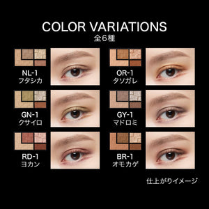 Kate Virtual Eyes Maker Rd - 1 3.3g - High Quality Eyeshadow by Kate