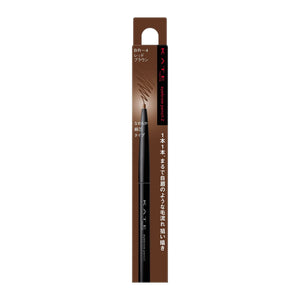 Kate Z BR - 4 0.07g Eyebrow Pencil for Defined Brows