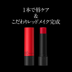 Kate's Personal Lip Cream Rd - 1 Red 3.7g - Long - Lasting Hydrating Lipstick