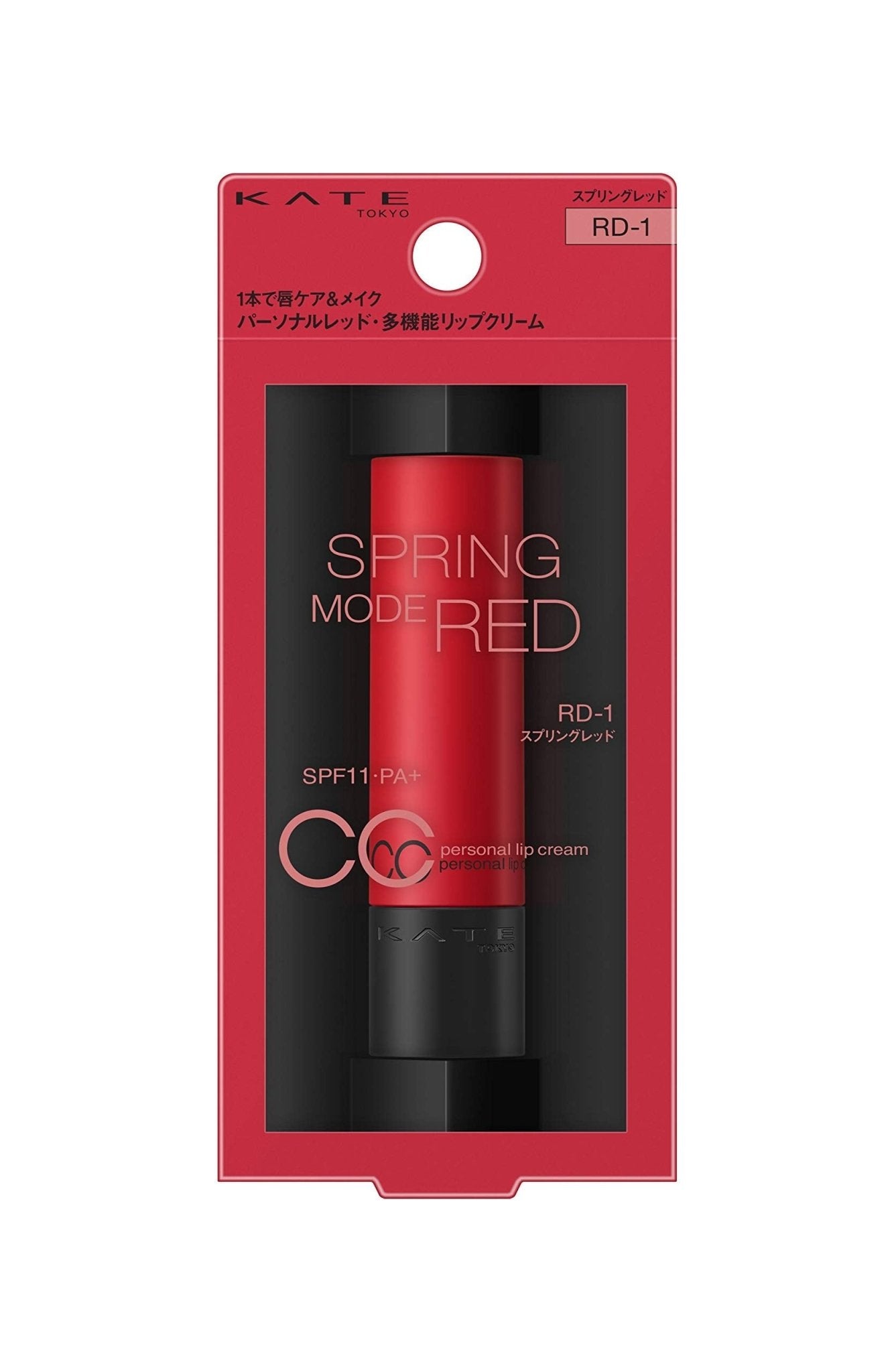 Kate's Personal Lip Cream Rd - 1 Red 3.7g - Long - Lasting Hydrating Lipstick