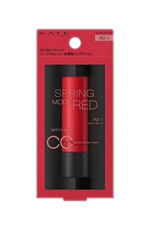 Kate's Personal Lip Cream Rd - 1 Red 3.7g - Long - Lasting Hydrating Lipstick