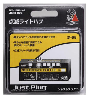 Kato 24 - 603 Just Plug Flashing Light Hub Model Train Supplies