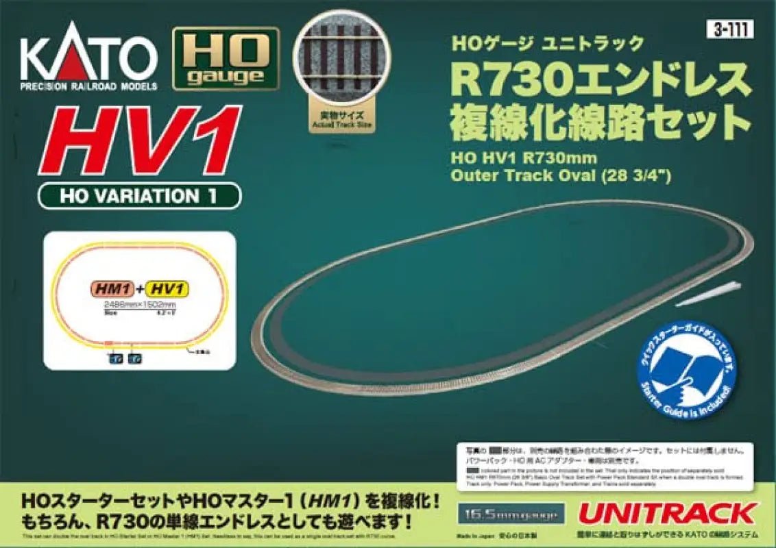 KATO 3 - 111 Hv - 1 R730Mm Outer Track Oval 28 3/4'' Ho Scale