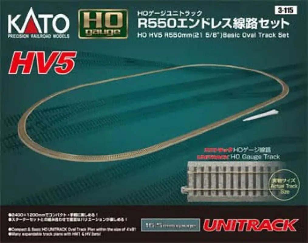 KATO 3 - 115 Hv - 5 R550Mm Basic Oval Track Set Ho Variation 5 Ho Scale