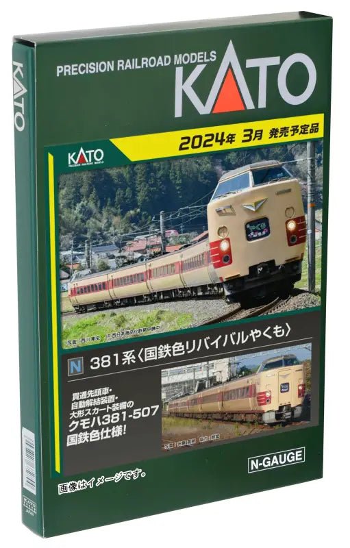 Kato 381 Series Yakumo 6 - Car Set 10 - 1780