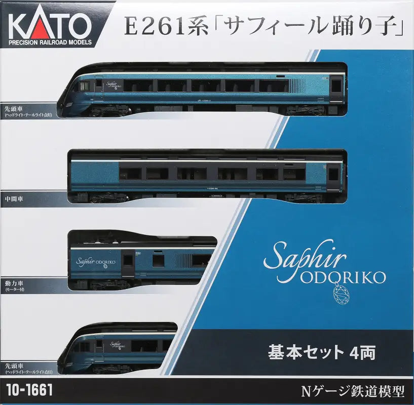 Kato E261 Series Saphir Dancer Basic Set 10 - 1661S