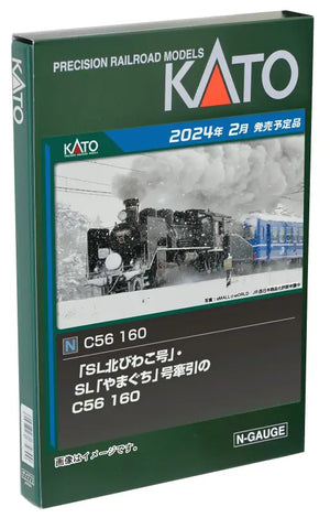 Kato N Gauge C56 160 Steam Loco 2020 - 2