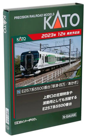 Kato N Gauge E257 5500 Series 5 - Car Set 10 - 1884 Railway Model Train