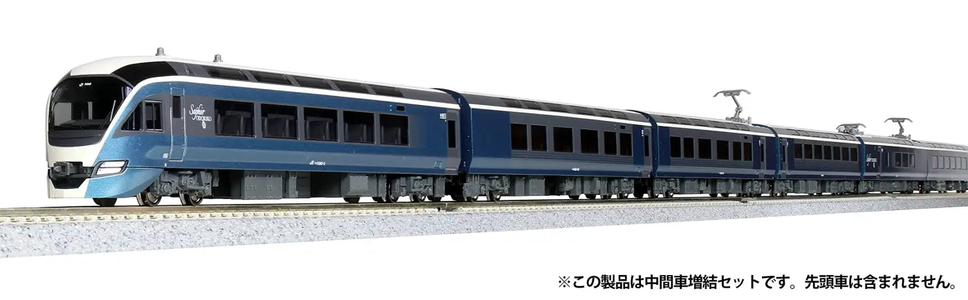 Kato N Gauge E261 Saphir Odoriko Add Set 10 - 1662 Model Train